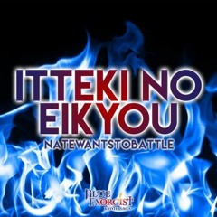 Blue Exorcist 2 Opening - Itteki no Eikyou【English Dub Cover】Song by NateWantsToBattle