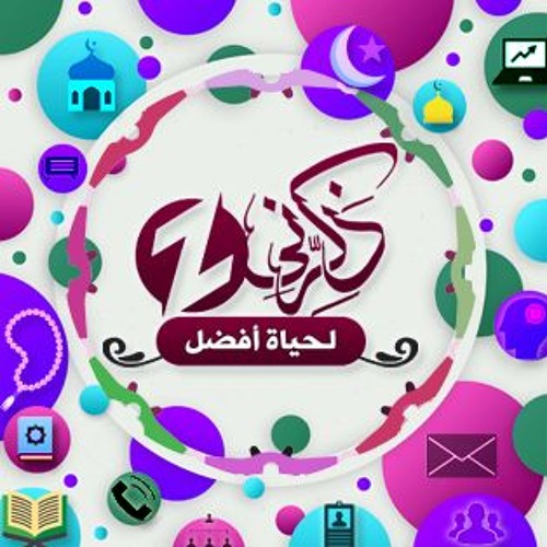من اجمل الاناشيد الدينية نشيد يا حافظ القران
