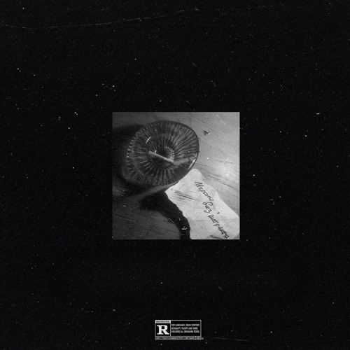 Isupov На Старой карете