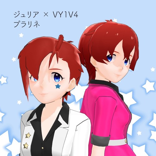 Vocaloid Cover Praline プラリネ Idolm Ster Vy1v4 By S Aikawa