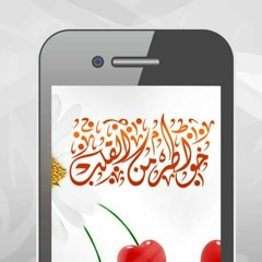 أقبلت الفتن مع الشيخ عبدالكريم الخضير مؤثر للغاية