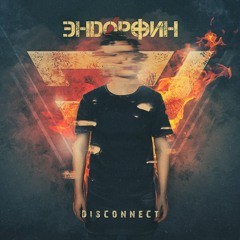 Стартер Пак