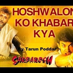 Hoshwalo ko Khabar Kya - By Tarun Poddar
