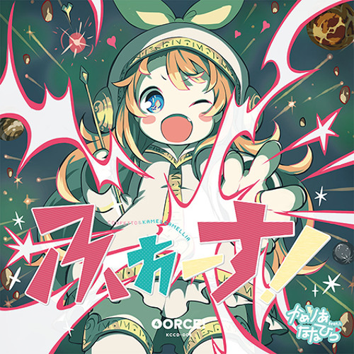 ベースラインやってる 笑 By Red Sphere ベースラインやってる 笑 By Red Sphere