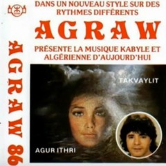 "Allene" - Agraw (1986)