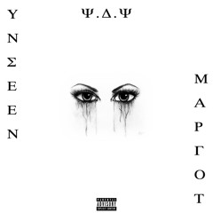 UNSEEN - Y.D.Y ft. Margot