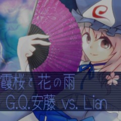 霞桜と花の雨 (Truth edit)