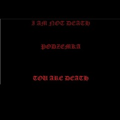 шшш