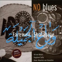 No Blues - Nobody's Fault But Mine