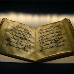 وَقَالَ يَا أَسَفَىٰ عَلَىٰ يُوسُفَ - تلاوة القارئ أحمد النفيس