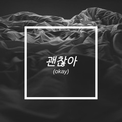 PRUDENCE AND HAUTE COUTURE - OKAY