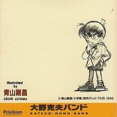 Detective Conan Main Theme (Piano Cover)