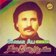 SARDAR ALI TAKKAR - TA CHE ME PA TARSS SEREY GHREWAN TA OKATAL POET REHMAT SHAH SAIL