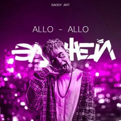 Элджей  — Алло-Алло