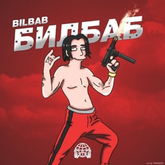 BILBAB  - БИЛБАБ