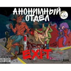 КОМПЛИВИТ