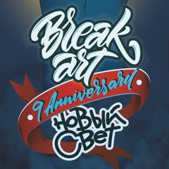 DJ K-One aka K187 - Break Art 9 Years Anniversary Mix