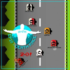 #เตะปาก EP18 : Death Race