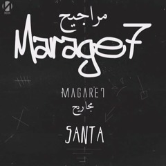 Ahmed Santa - Marageh مراجيح
