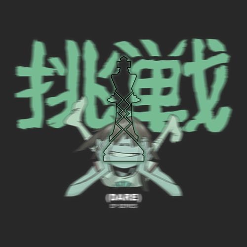 Gorillaz - DARE (CHQ MTE Bootleg) [FREE DL]