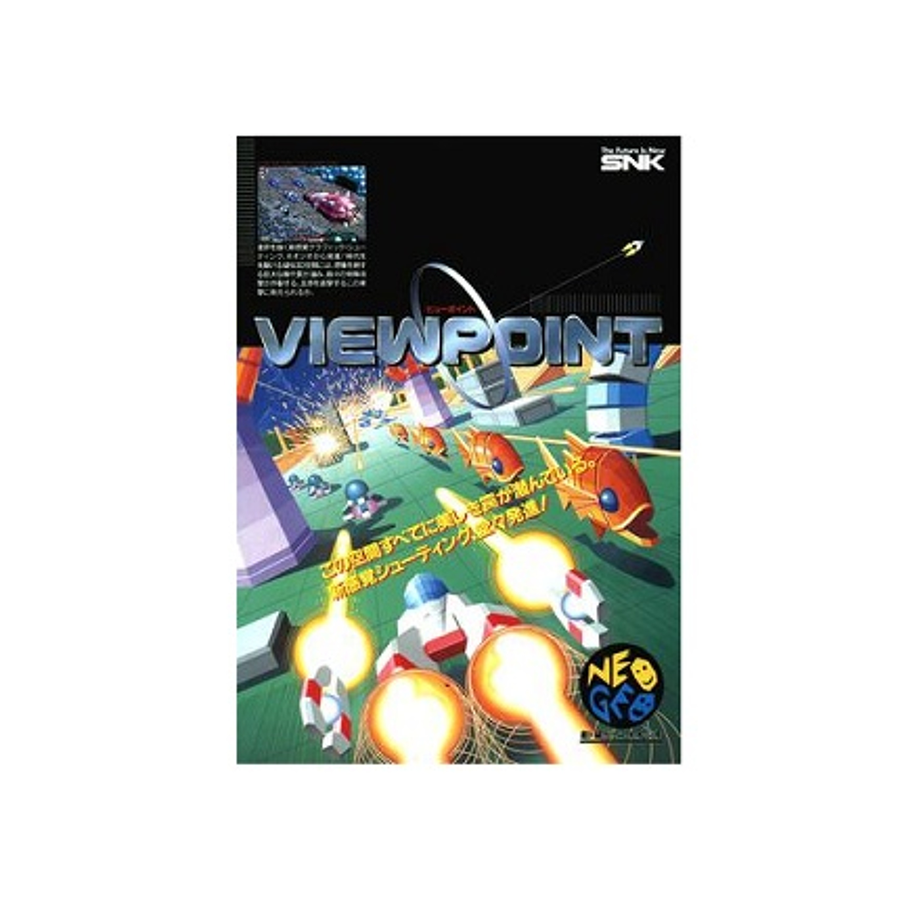Okamura, Matsuura & Kase__Viewpoint - Ending - Slow_Li 8Bit Mix episode artwork