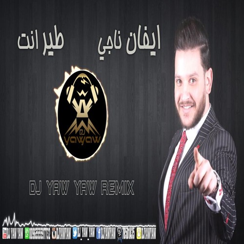 Stream mohd | Listen to طير انت playlist online for free on SoundCloud