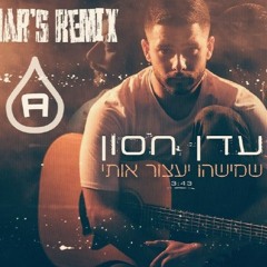 Remixim מזרחית