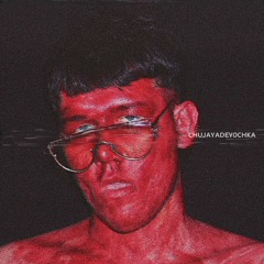 Дай Руку(demo)