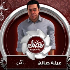 يارب ليا بنات