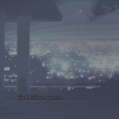 ディスカラーレーション / ragd,迷海月