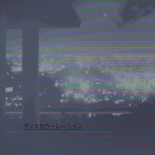 ディスカラーレーション / ragd,迷海月