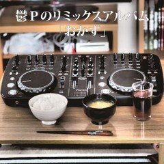 Parasite (MIX)