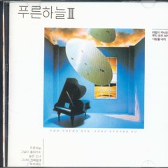 우리 모두 여기에