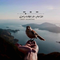 الرقية الشرعية خالد الحبشي