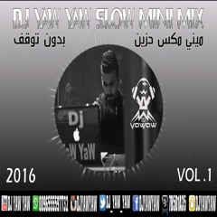 ميني مكس حزين Vol. 1  - دي جي ياو ياو - DJ YAW YAW