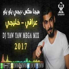 Dj yaw yaw