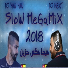ميجا مكس حزين دي جي ياو ياو و دي جي نكست 2018 - MegaMix DJ YAW YAW & DJ Next