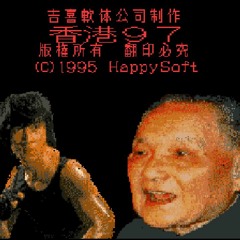 I Love Beijing Tiananmen But Its Karaoke Night In The Wayshrine