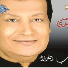 محمد رشدي - كعب الغزال