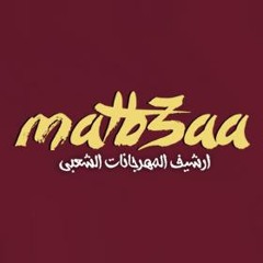 رضا البحراوى  ختوا ايه - موقع مطبعه