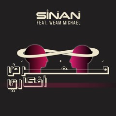 SINAN feat. Weam Michael - معرض افكاري