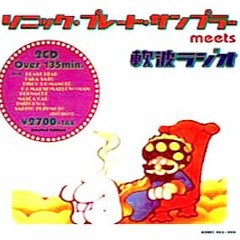 Stream TAKEHITO NAKAZATO WORKS〜中里丈人の宇宙