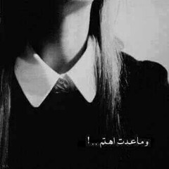 Assala - Thak El Ghaby _ أصالة - ذاك الغبي.mp3