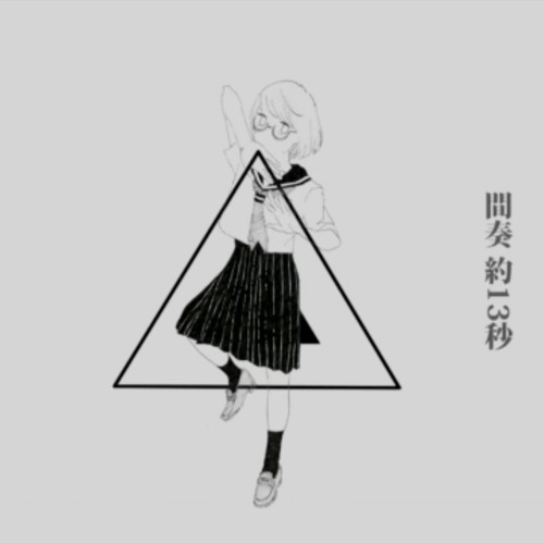 Kururu クルル『Tautology Doubtful 』トオトロジイダウトフル - Cover.mp3
