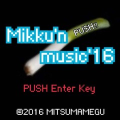 ぽっぴっぽー(マリオシーケンサ)