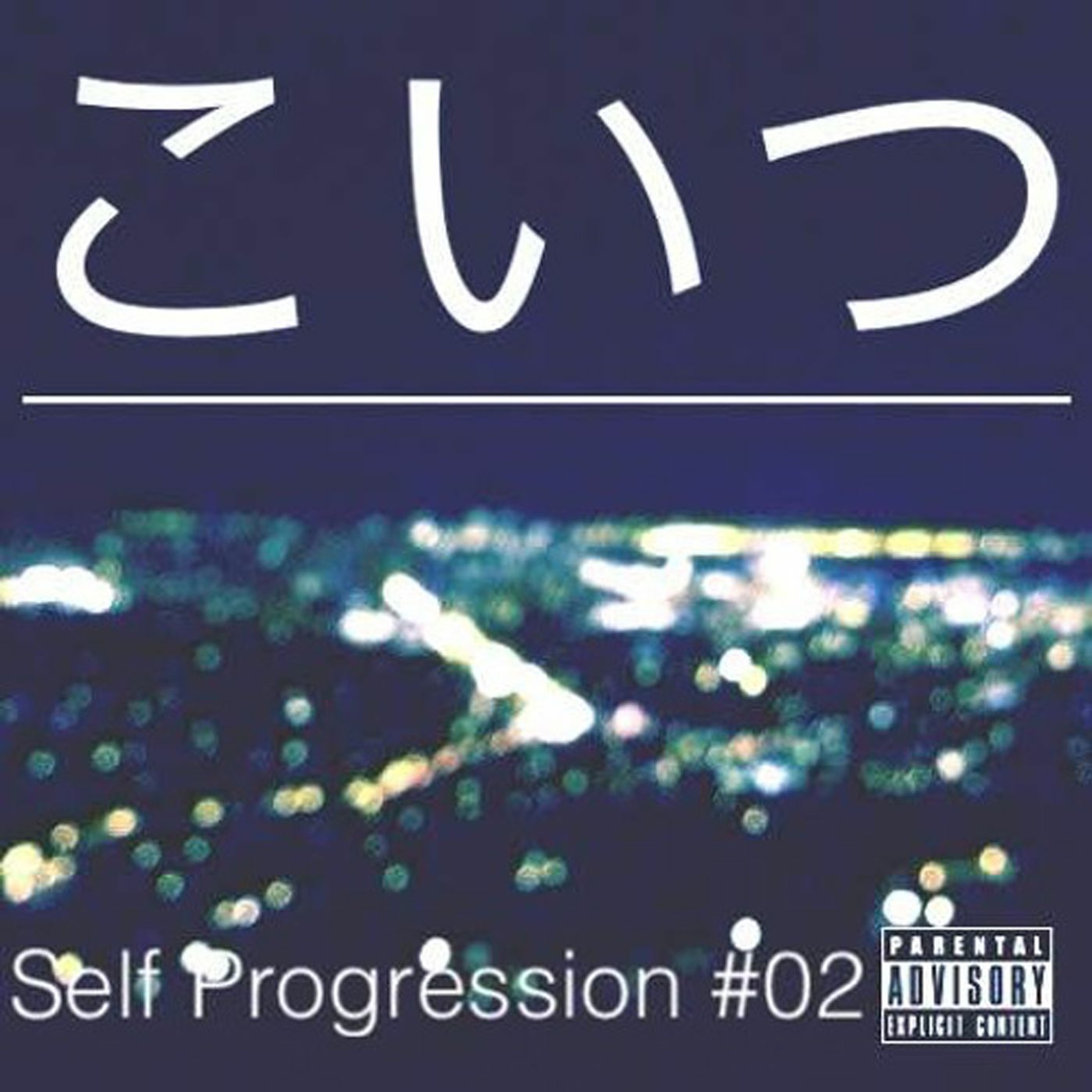 Koitsu: Self Progression