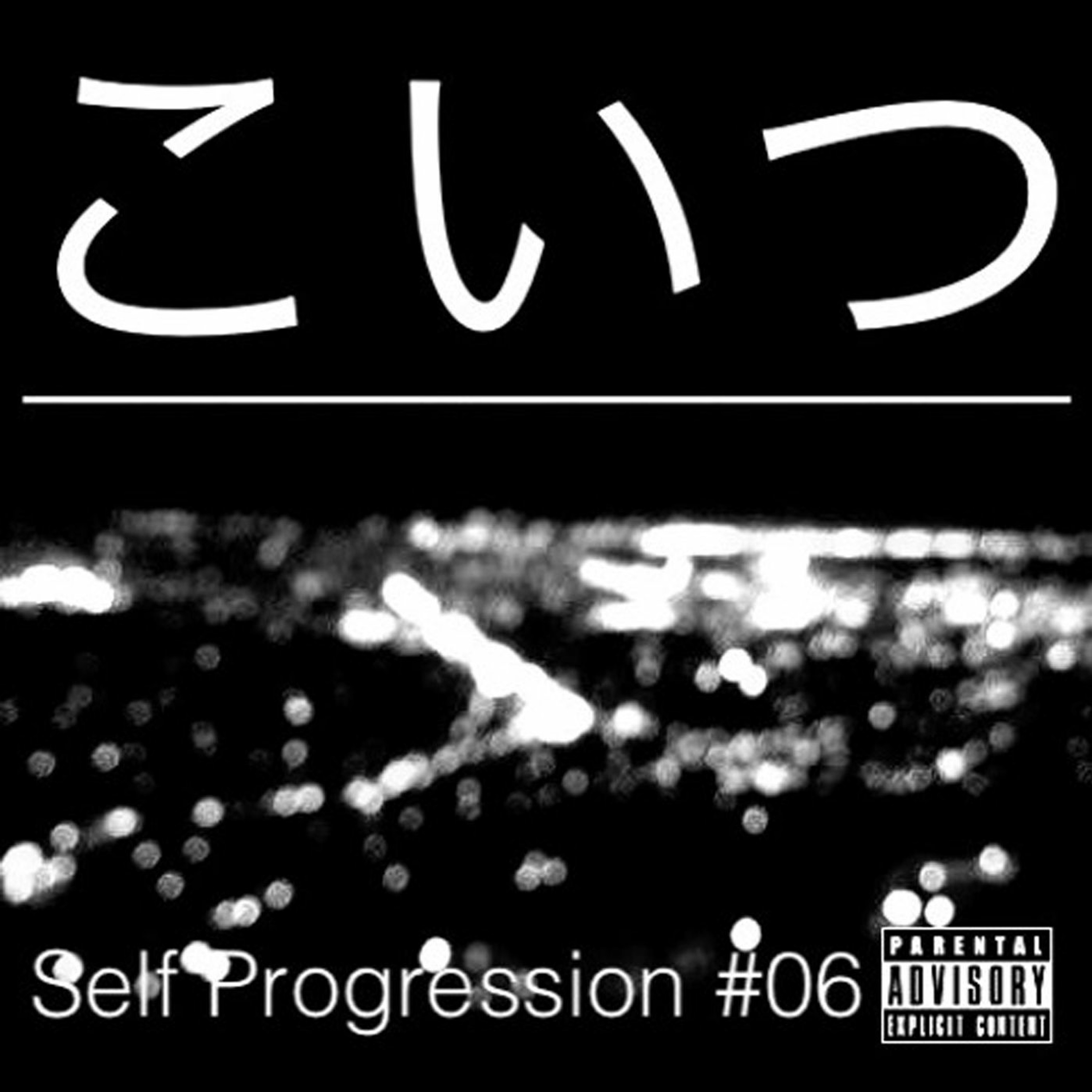 Koitsu: Self Progression