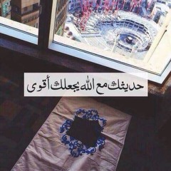 فجر١٧ج.الأولى١٤٣٩ه‍ تلاوة عطرة  من سورة الفرقان بصوت القارئ محمود الجوهري.إ.م.الرحمةمكةالمكرمة