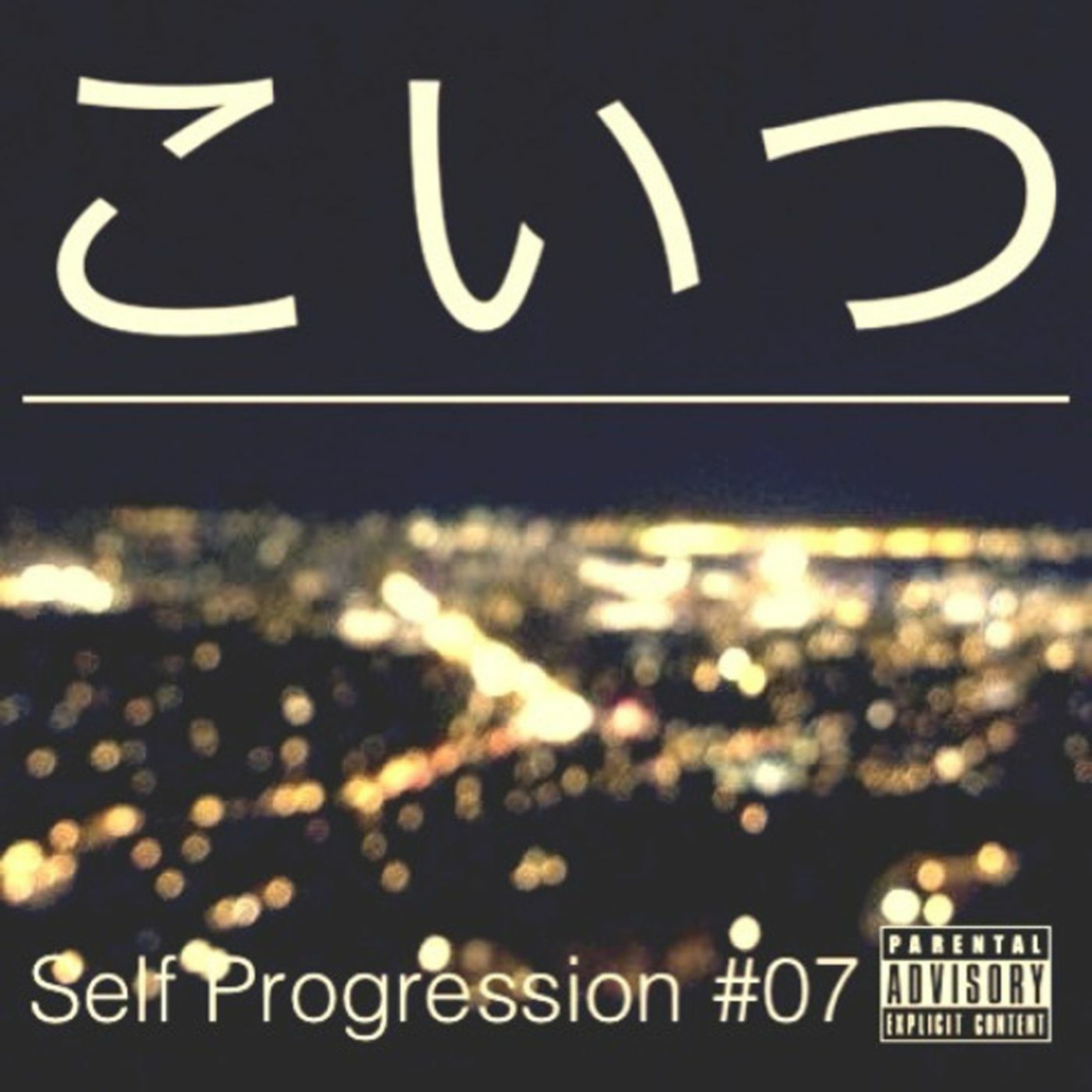 Koitsu: Self Progression