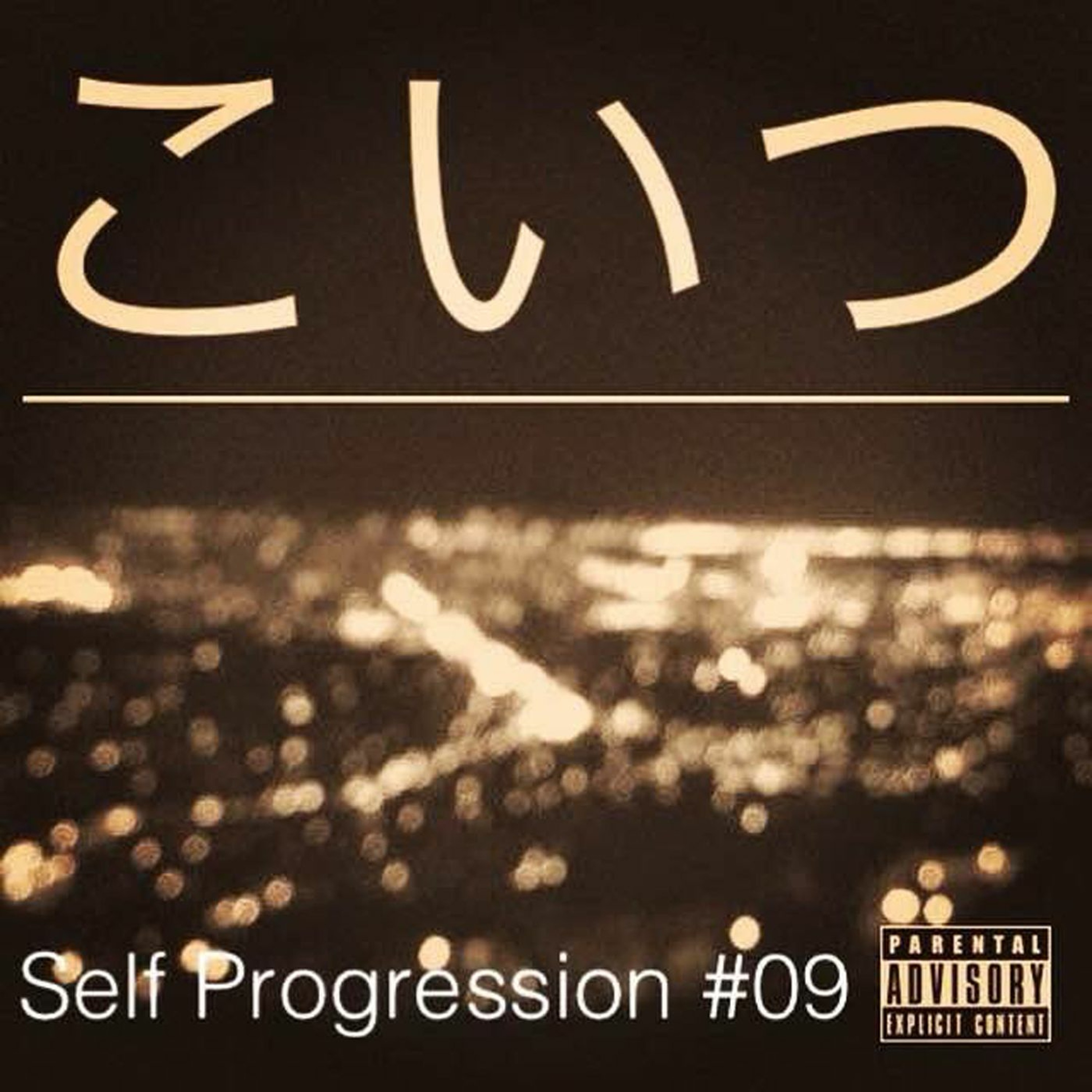 Koitsu: Self Progression